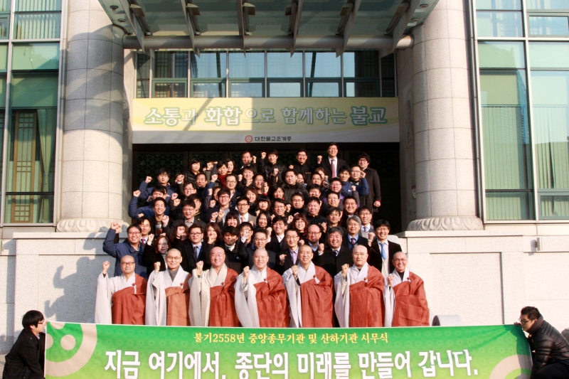 2014.01.06_시무식 일반직종무원 기념사진1